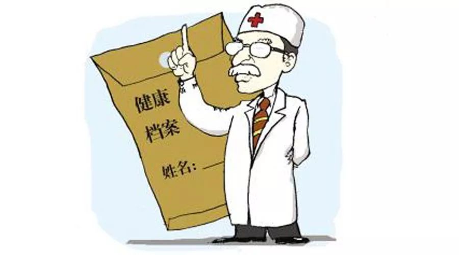 2018你想知道的村医待遇问题,都在这里