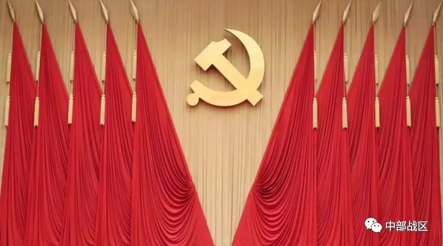 届二中全会明年1月召开,将讨论修宪|纪检监察|