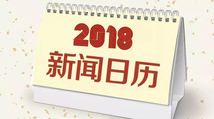 2017年老总红字信箱_大清乾隆年制落款红字(2)