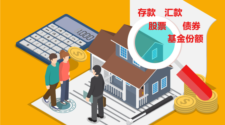 【从试点看监委12项调查措施④】查询:不动声