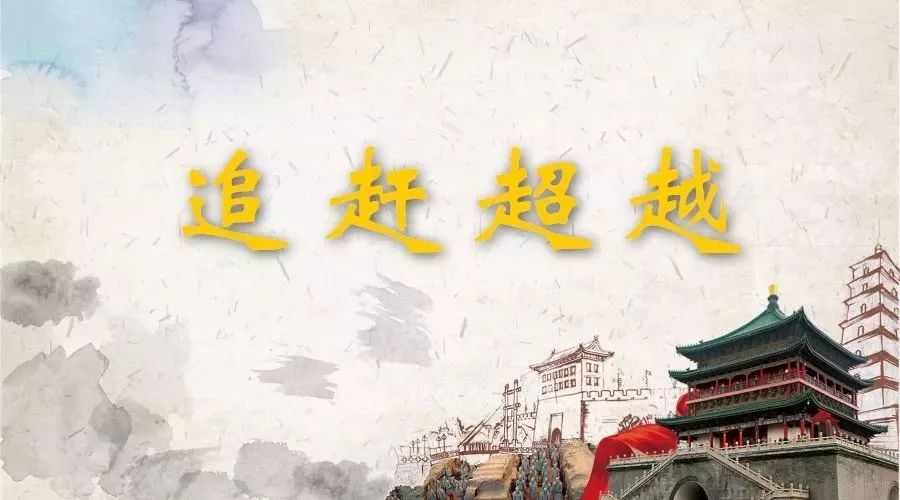 2018,怎么干?落实市委全会精神,各开发区都制