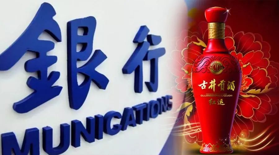 古井贡控股银行要上市了?最新统计IPO排队银