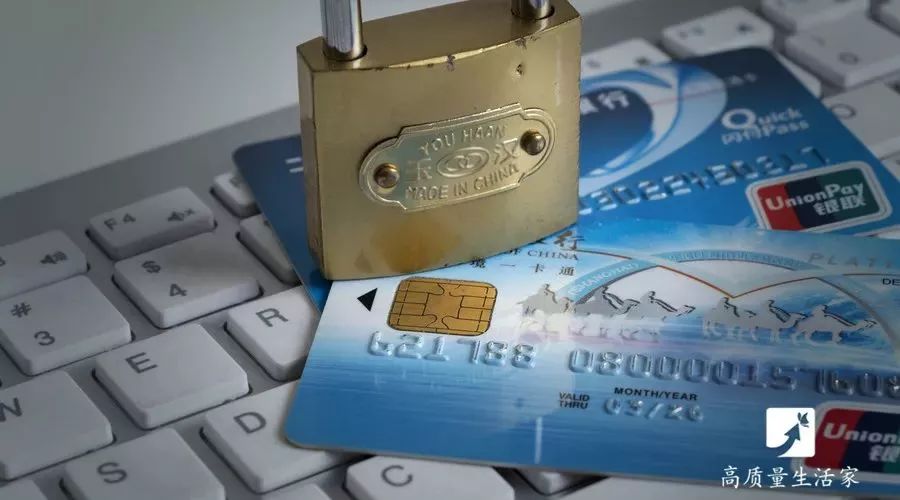 银行卡长期不使用,里面没钱也没注销,会有什么