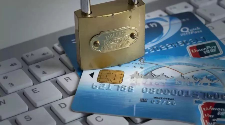 未注册的银行卡能用吗安全吗