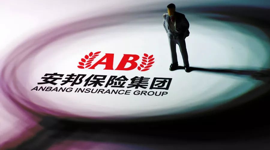 安邦保险被保监会接管 这五个问题你应该要知