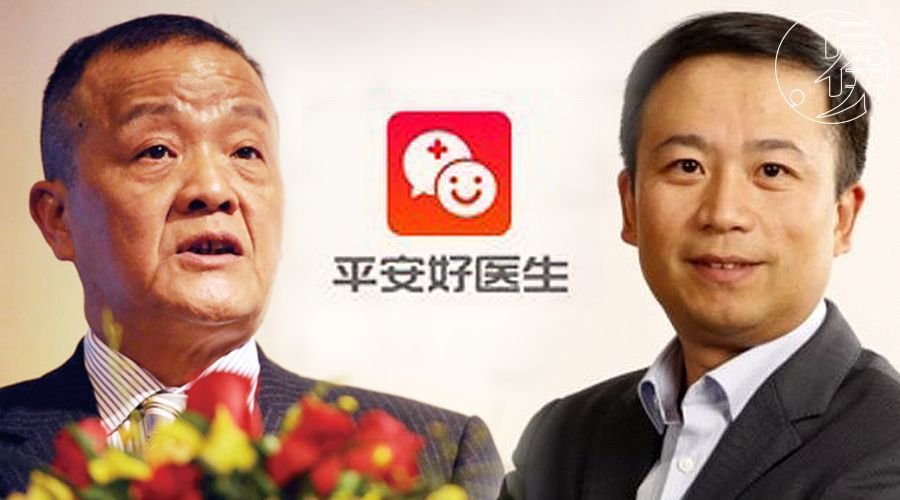 平安好医生带伤IPO背后:谁的丧钟谁的暖冬?