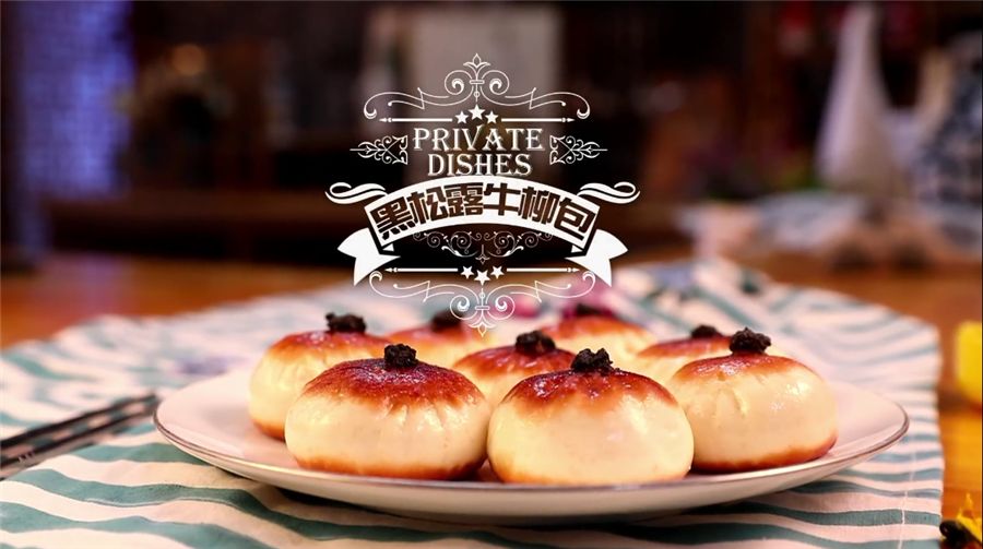 今晚21:30安徽卫视《悦美食》,带来最时尚、最