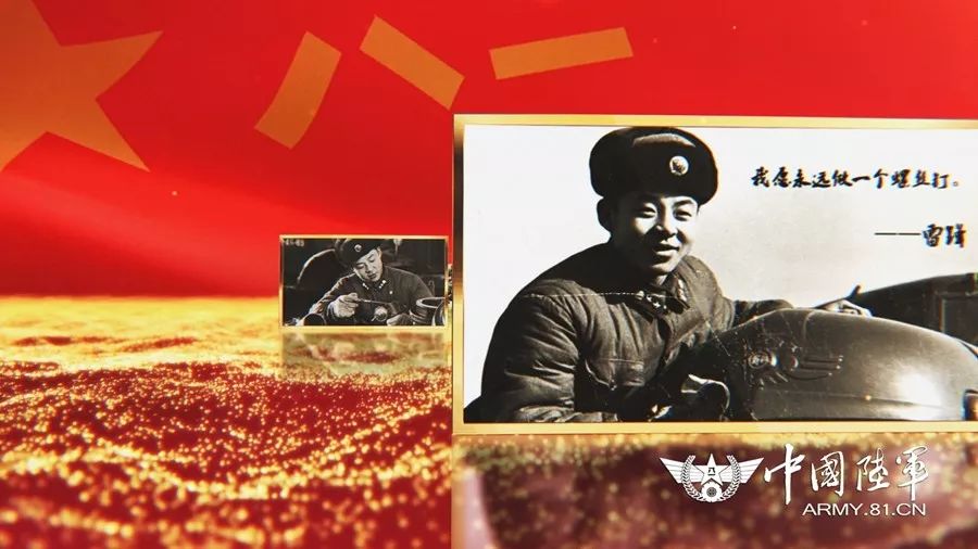 北部战区陆军学雷锋宣传片:《做新时代雷锋传