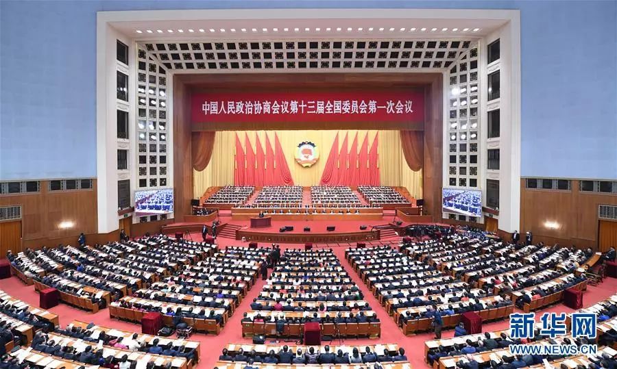 2018两会重要在哪里？房产新闻六个关键词，帮您快速看懂