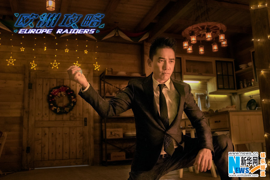 新片《欧洲攻略》首曝剧照|欧洲攻略|马楚成|梁