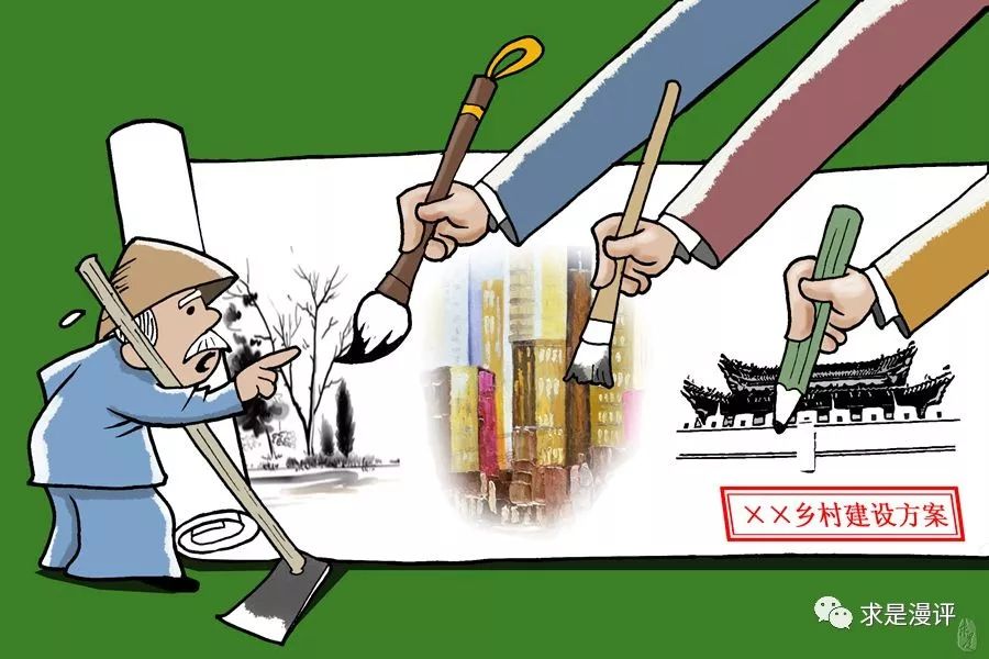 乡村振兴不是一锤子买卖