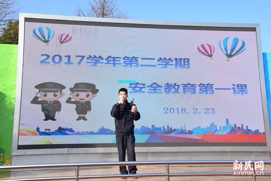 启新初级中学畅想举行技术梦开金山七彩开学教学设计信息初中征程图片