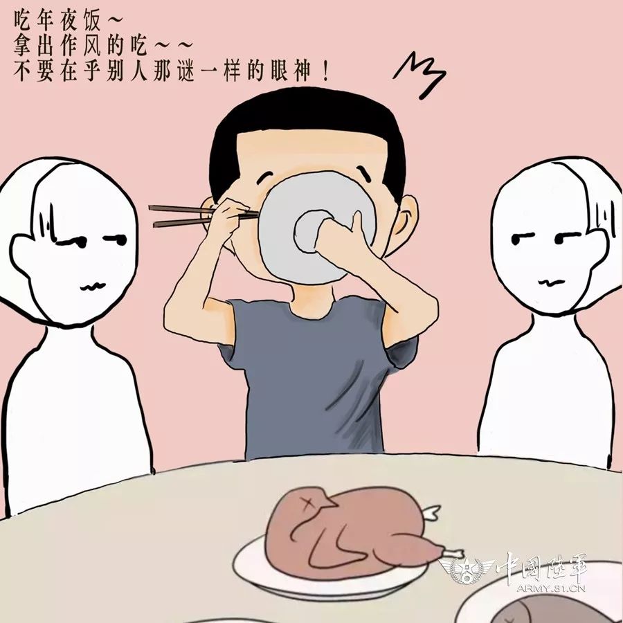 萌漫|小确幸之排长休年假的日常