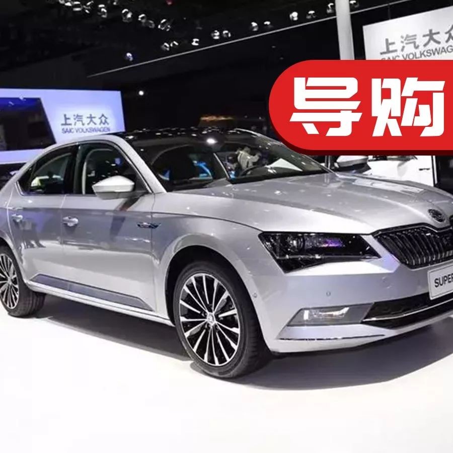 15万拿下合资B级车！运动、舒适、空间大的全都有！