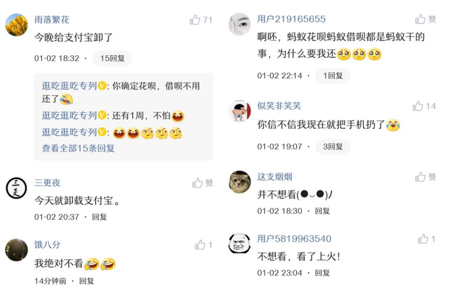 都在晒支付宝年度账单,但那行小字你发现了吗http://www.1hn.org