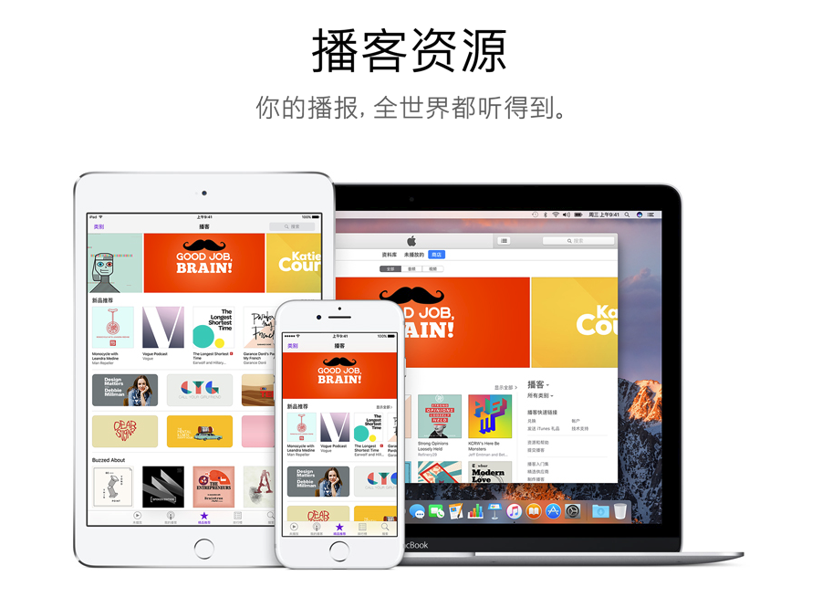北京物资学院_物资收入量(2)