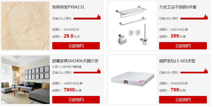 拒绝被套路！在昆明月薪3000也能拥有品质装修