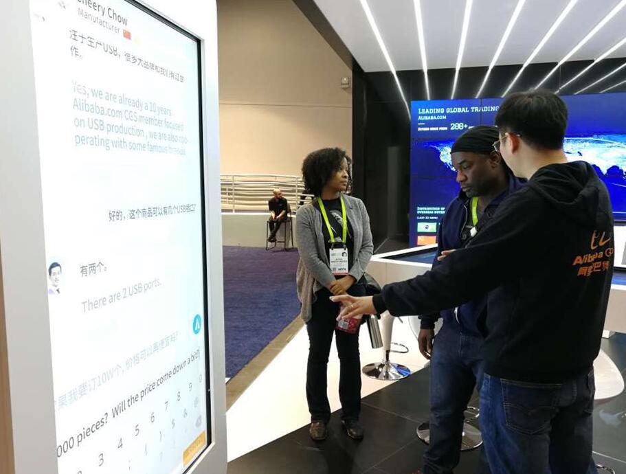 技术助力全球买、全球卖|阿里巴巴|机器翻译|跨境电商