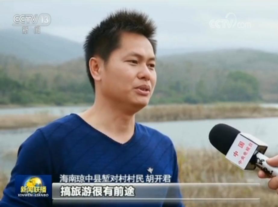 琼中县GDP情况_琼中县地图