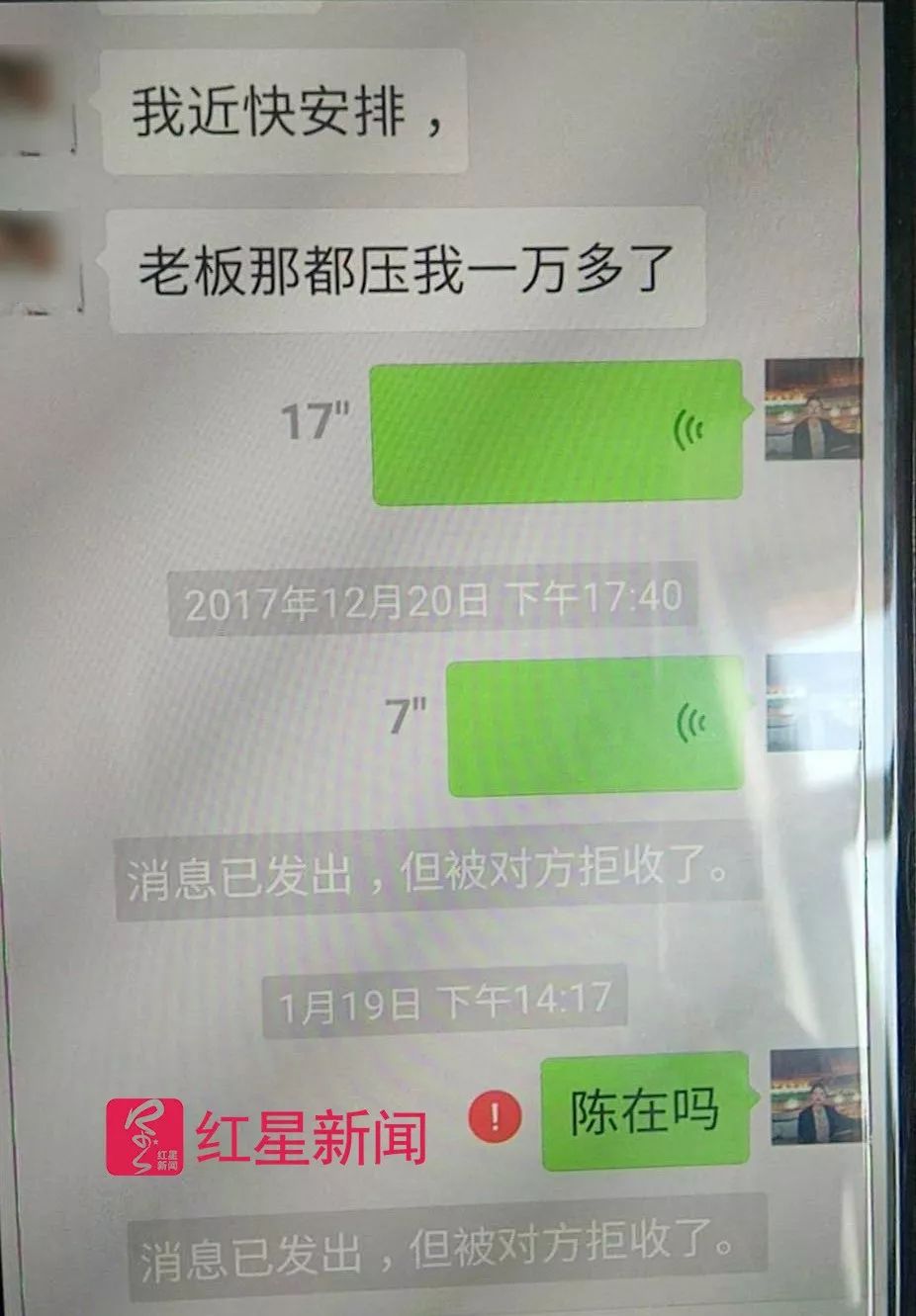 ��2017��12��20�գ��������Ѿ�����Ϣ