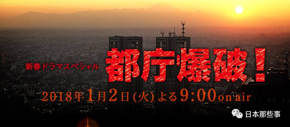 【導演】:平川雄一朗