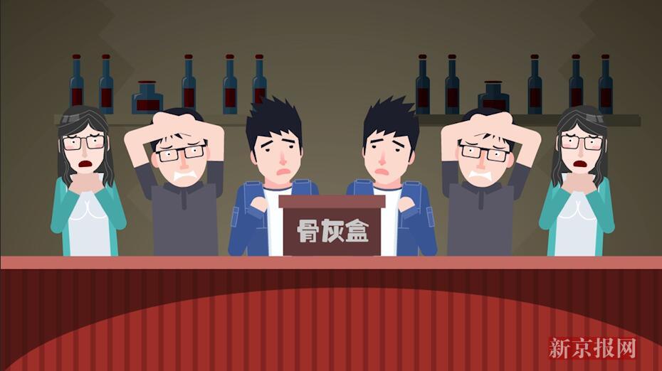 男子带母亲骨灰盒住酒店 被店主索赔7万元亏不