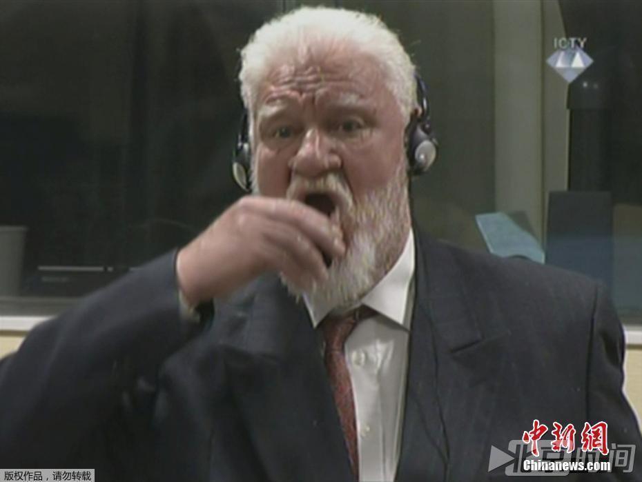 波黑战争罪被告法庭服毒后身亡刚被判刑年 波黑 普拉亚克 被告 新浪新闻