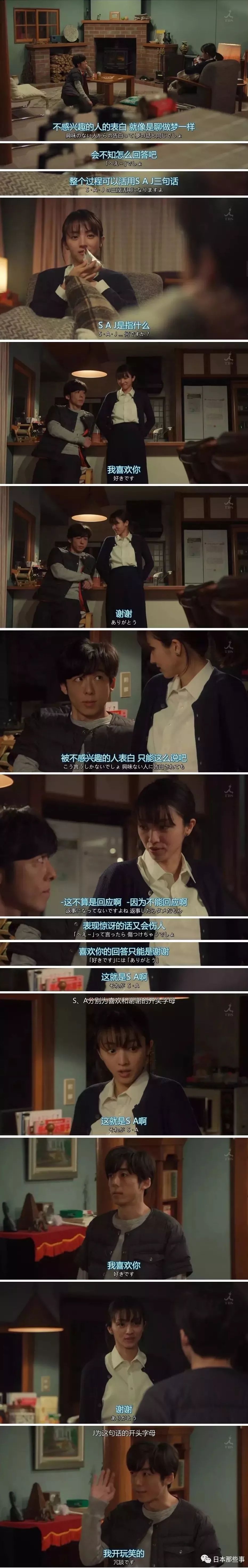 他望着小雀时眼里的悲伤和深情，应该看哭了很多人。