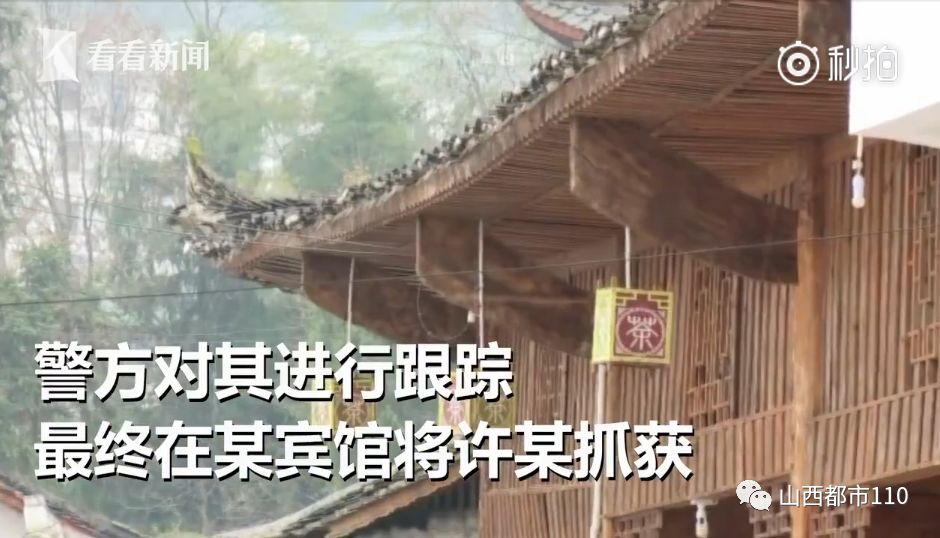 女子做客见财起意,盗走3万白事礼金…(视频)|视