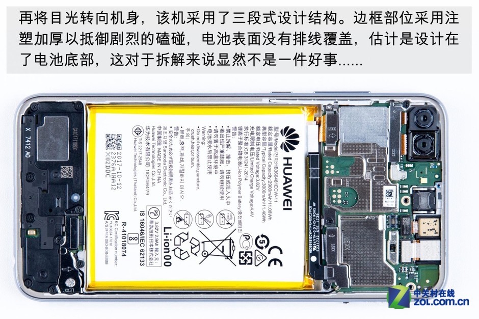 荣耀9青春版拆解首发 谈你担心的做工|荣耀|青