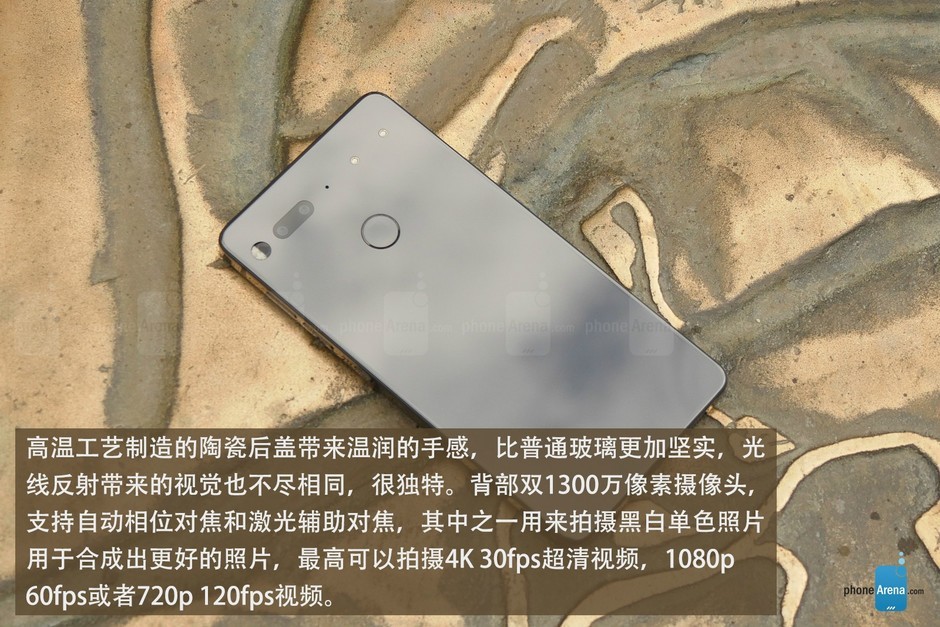 安卓之父亲手打磨的手机 藏着这些干货|苹果|安