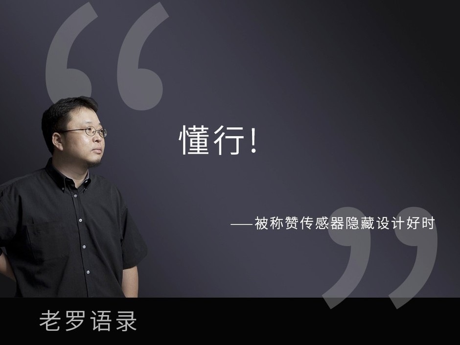 60岁可能做火箭--老罗25条惊人语录|火箭|语录|空气净化器_新浪科技_新浪网