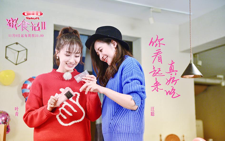 汪聪准备惊喜遭"怪异"反应 事后真相让人落泪|汪聪|叶青|蜜食记_新浪娱乐_新浪网