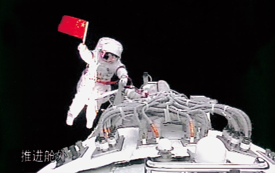 神舟七号航天员翟志刚在太空行走