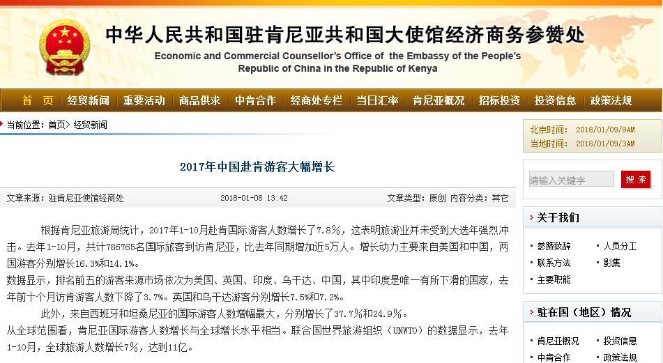 印度人口数量2017_印度过去5周因风暴死亡人数超过2017年总和