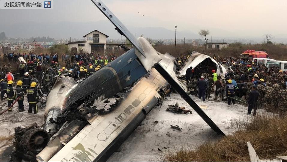 尼泊尔坠机事件致数人遇难 机上或有一名中国乘客