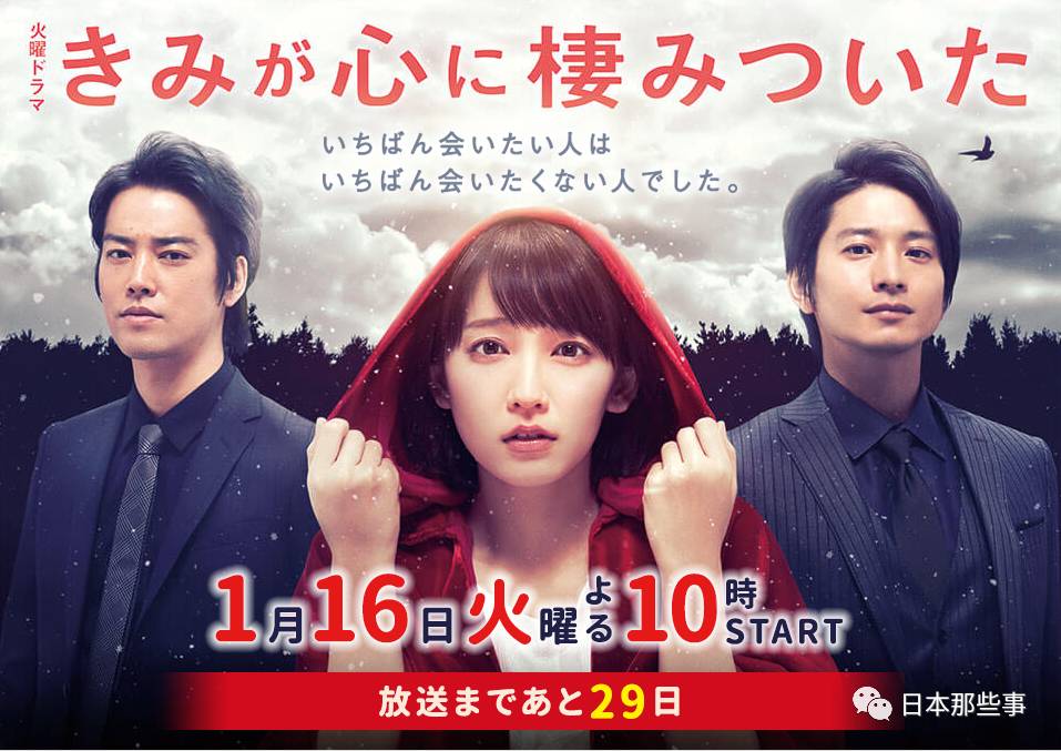 【導演】:福田亮介