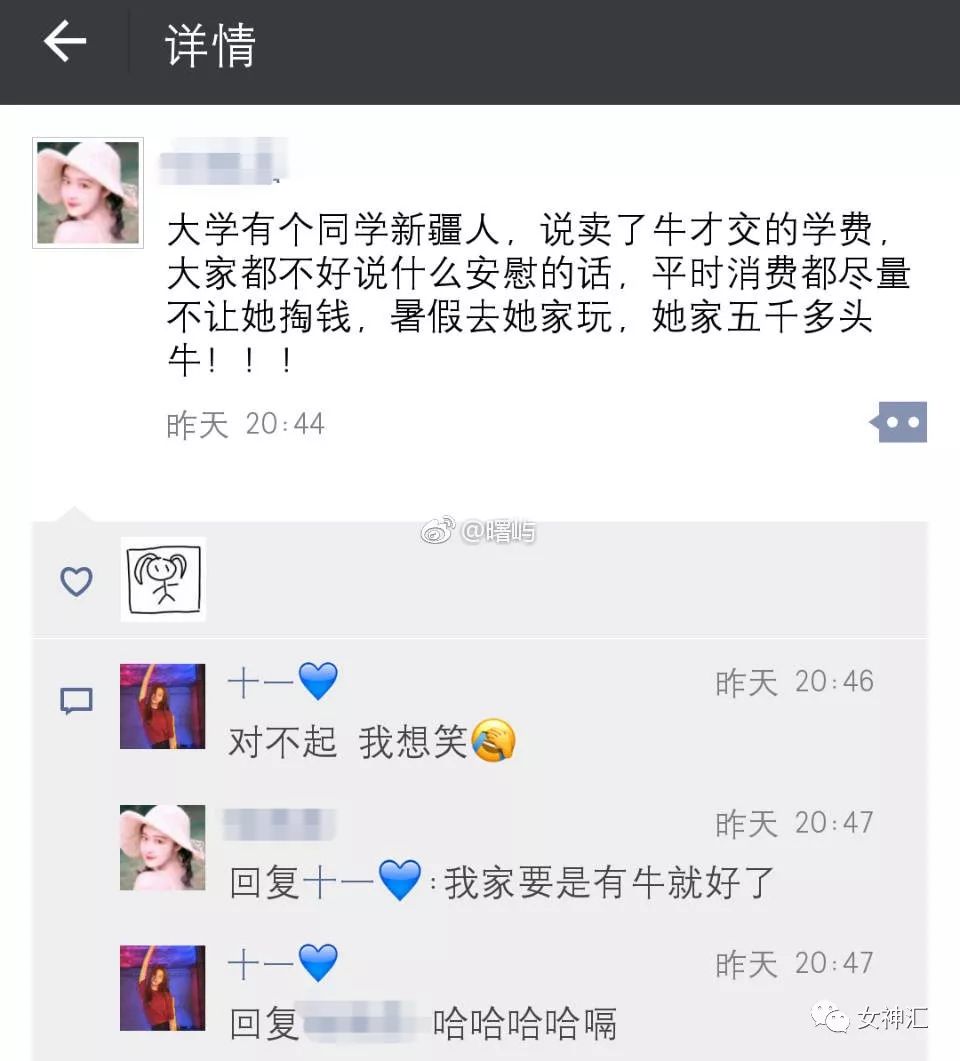 盘点年底最搞笑朋友圈,哈哈哈可以一直笑到明年!