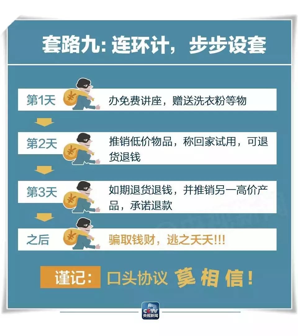 一个九旬老人不接受人口登记_怀孕一个月图片(2)