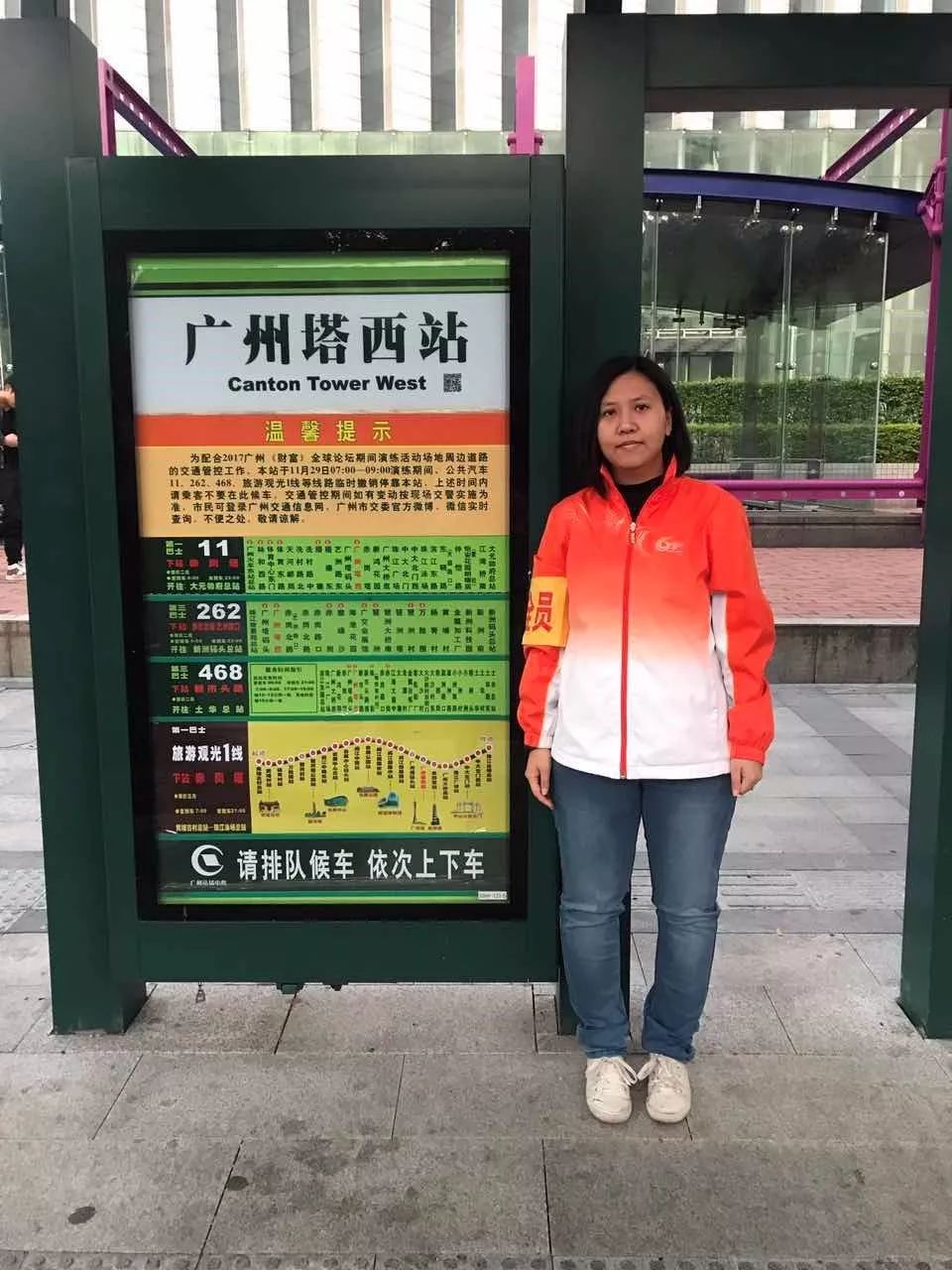 注意!今天广州塔临时交通管制,部分站点飞站或