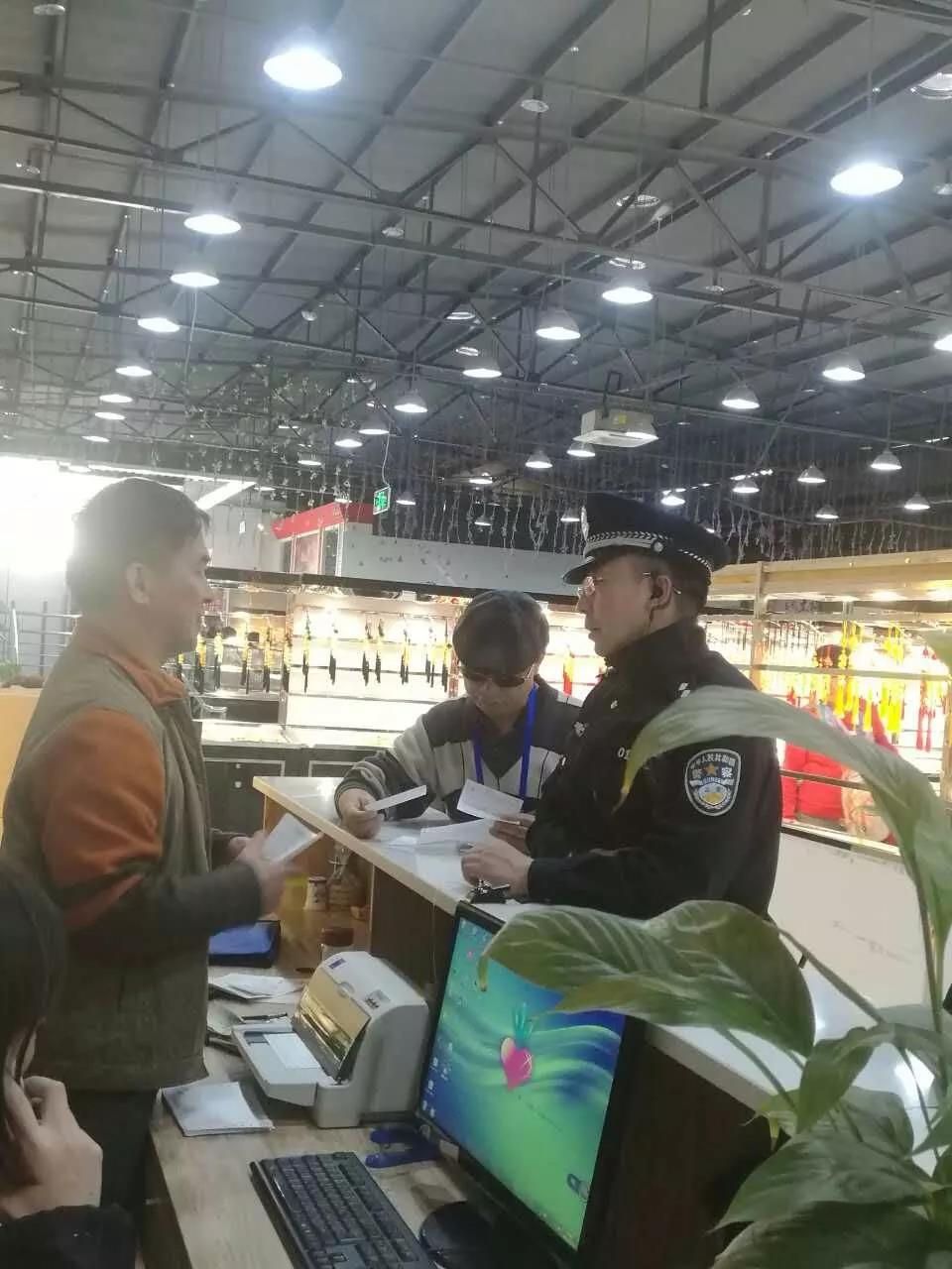 昆明公安工商检查旅游购物场所,一博览中心不