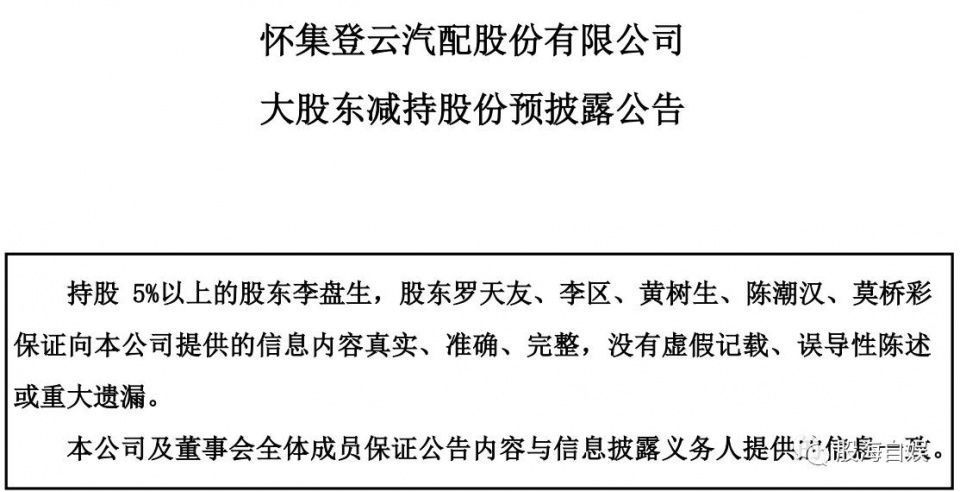 武汉2020gdp造假被通报_实时