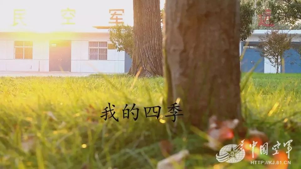 微电影 | 《我的青春我的四季》,真实演绎军校学