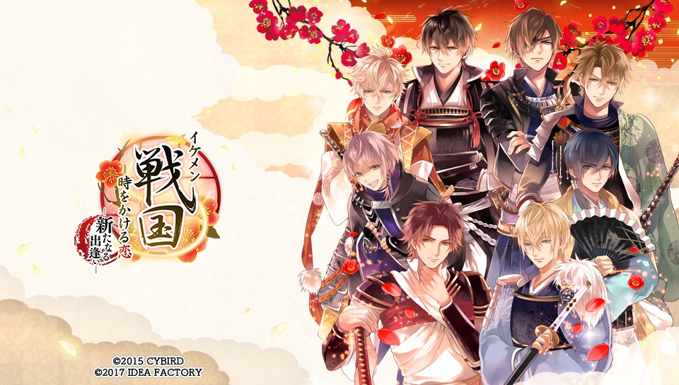 《美男战国》全新宣传动画、壁纸曝光
