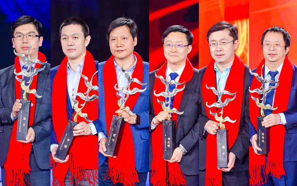 2017十大经济年度人物揭晓 有你投票的企业家