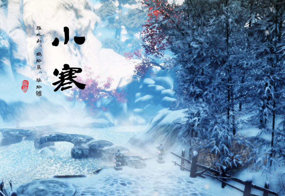 天气 | 今日小寒,贵州境内除了冷还有雾.|贵州|黔