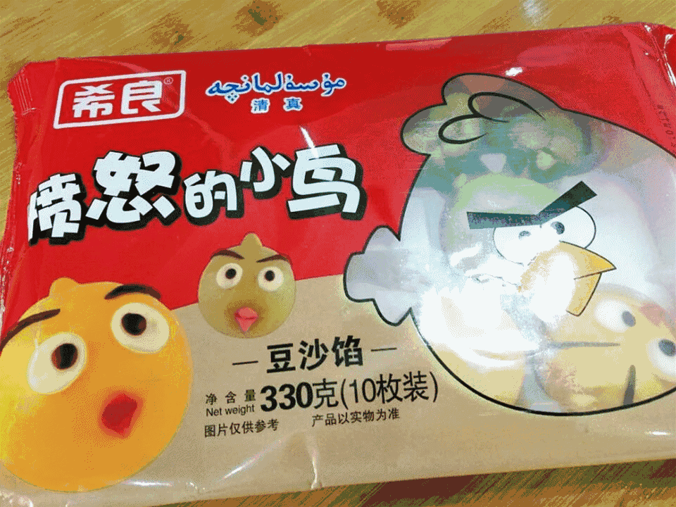 在留言区分享一下你的搞笑经历吧