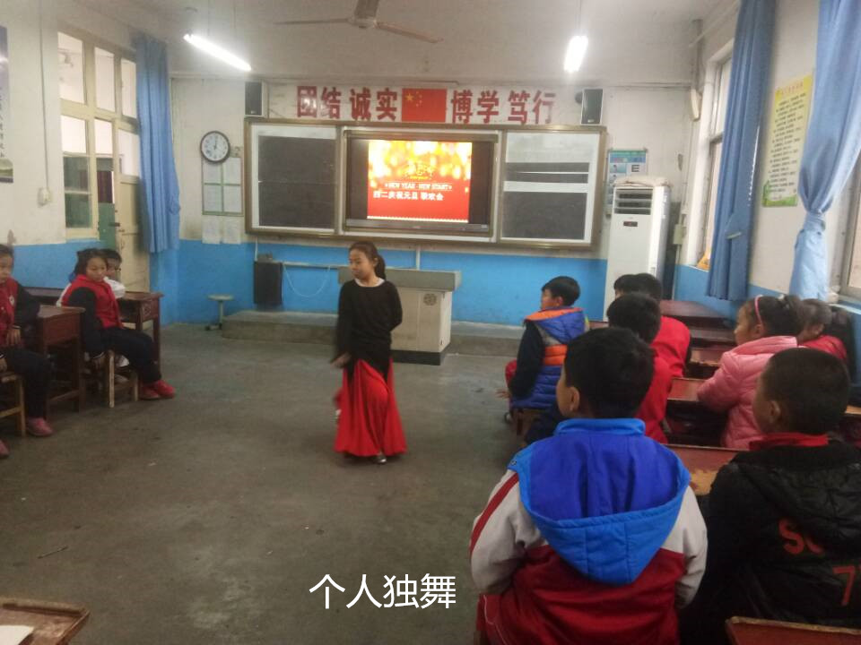 济南高新区黄金谷学校举办"庆元旦"联欢会