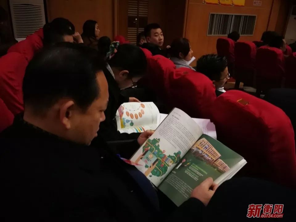 衡阳推出《政府工作报告》图解版 开全国地市
