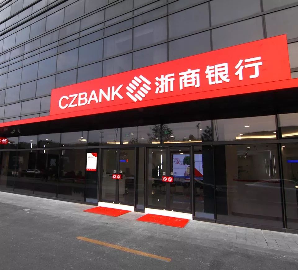 浙商银行民企股权排序暗流汹涌 万向系对标安